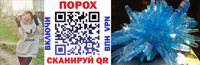 Амфетамин VHQ  купить наркоту  Камешково 