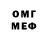 МЕТАДОН кристалл Douglas Duke