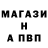 Амфетамин Premium DNG Channel