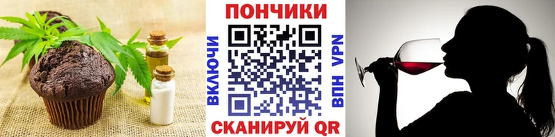 Печенье с ТГК конопля  Камешково 
