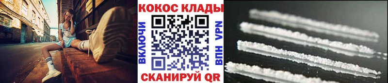 что такое   Камешково  КОКАИН FishScale 