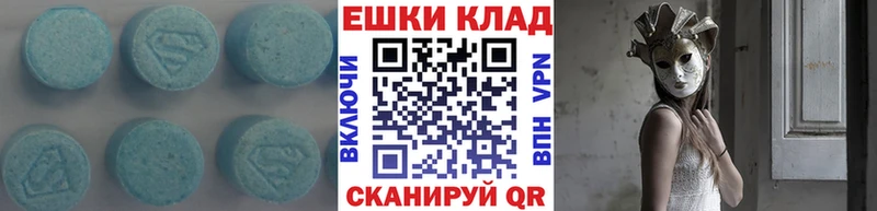 Ecstasy Дубай Камешково