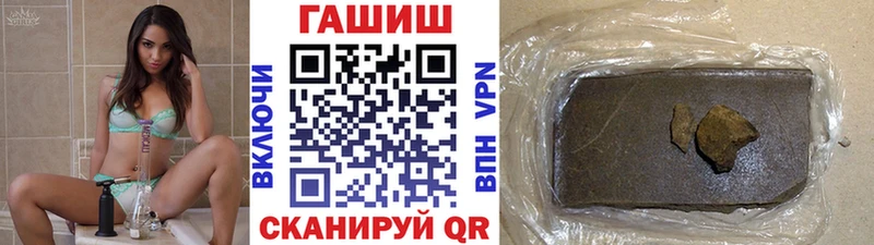ГАШ гарик  блэк спрут зеркало  Камешково 