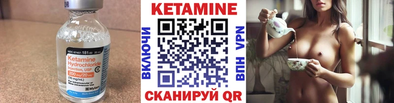 Кетамин ketamine  закладка  Камешково 