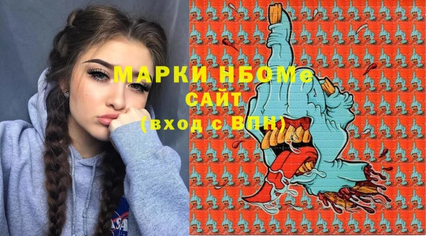 ГАЛЛЮЦИНОГЕННЫЕ ГРИБЫ Алексин