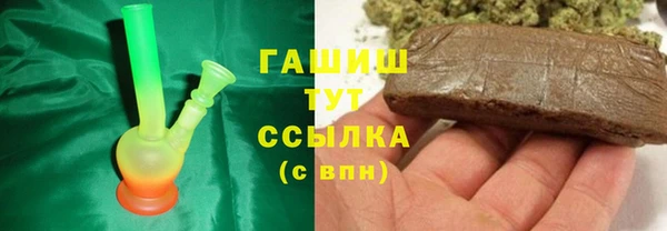 ГАЛЛЮЦИНОГЕННЫЕ ГРИБЫ Алексин