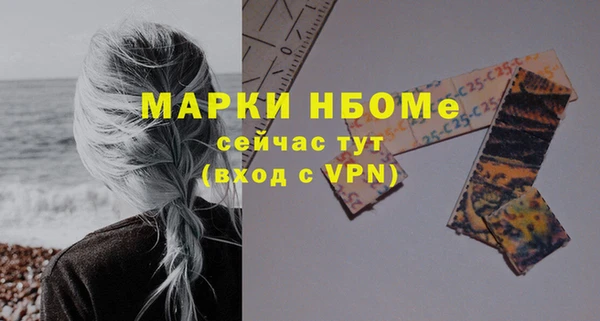 ГАЛЛЮЦИНОГЕННЫЕ ГРИБЫ Алексин