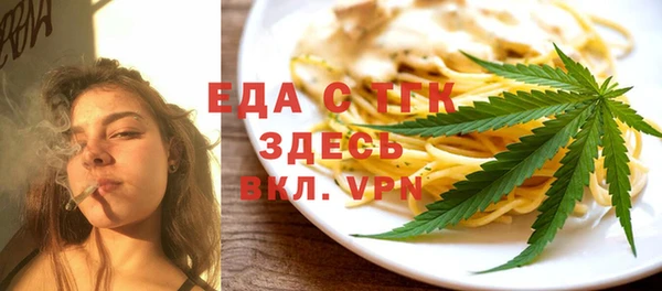 трава Россошь