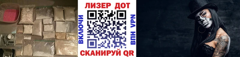 мориарти наркотические препараты  blacksprut маркетплейс  Камешково  продажа наркотиков  ЛСД экстази кислота 