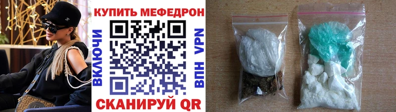 Меф 4 MMC  ссылка на мегу как зайти  Камешково 