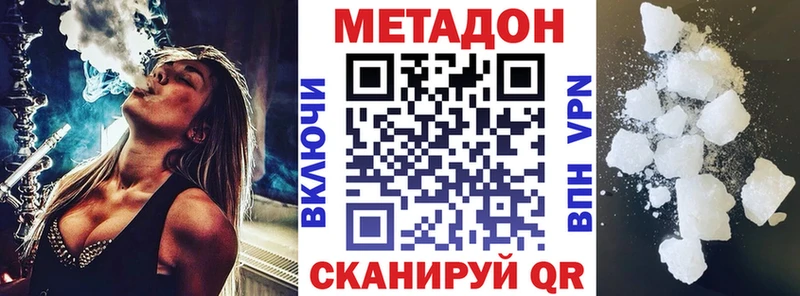 МЕТАДОН VHQ  закладки  darknet как зайти  Камешково 