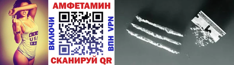 Метамфетамин витя  Камешково 