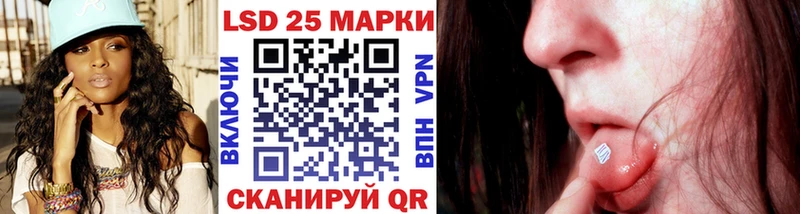 Марки N-bome 1500мкг  Камешково 