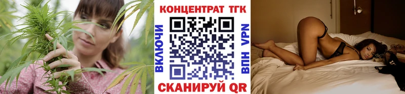 ТГК вейп  купить наркоту  MEGA tor  Камешково 